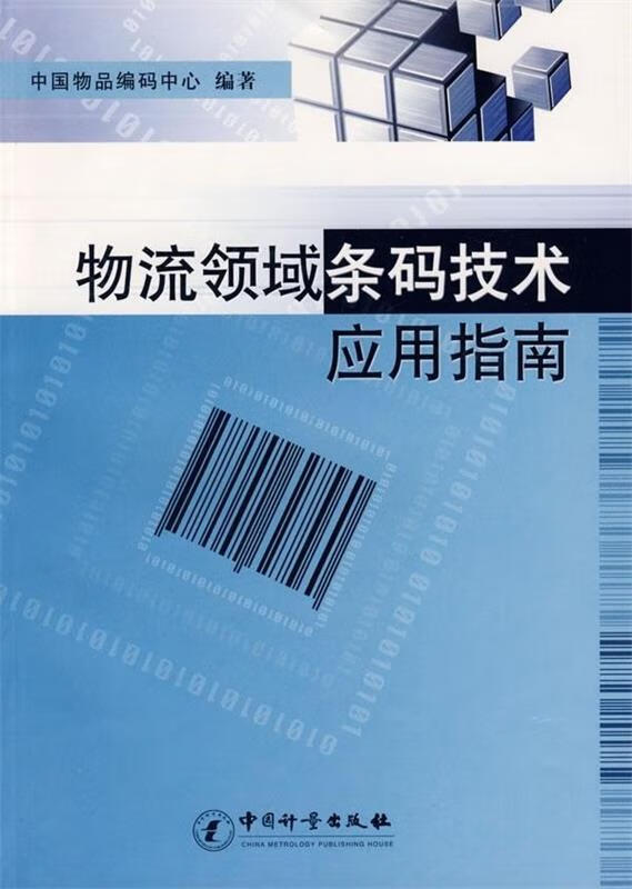 沪深北三大交易所就三项应用指南公开征求意见