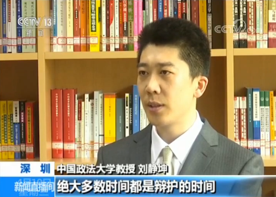 专访中国政法大学破产法与企业重组研究中心主任李曙光： 丰富破产制度工具箱 优化司法流程解退出难题