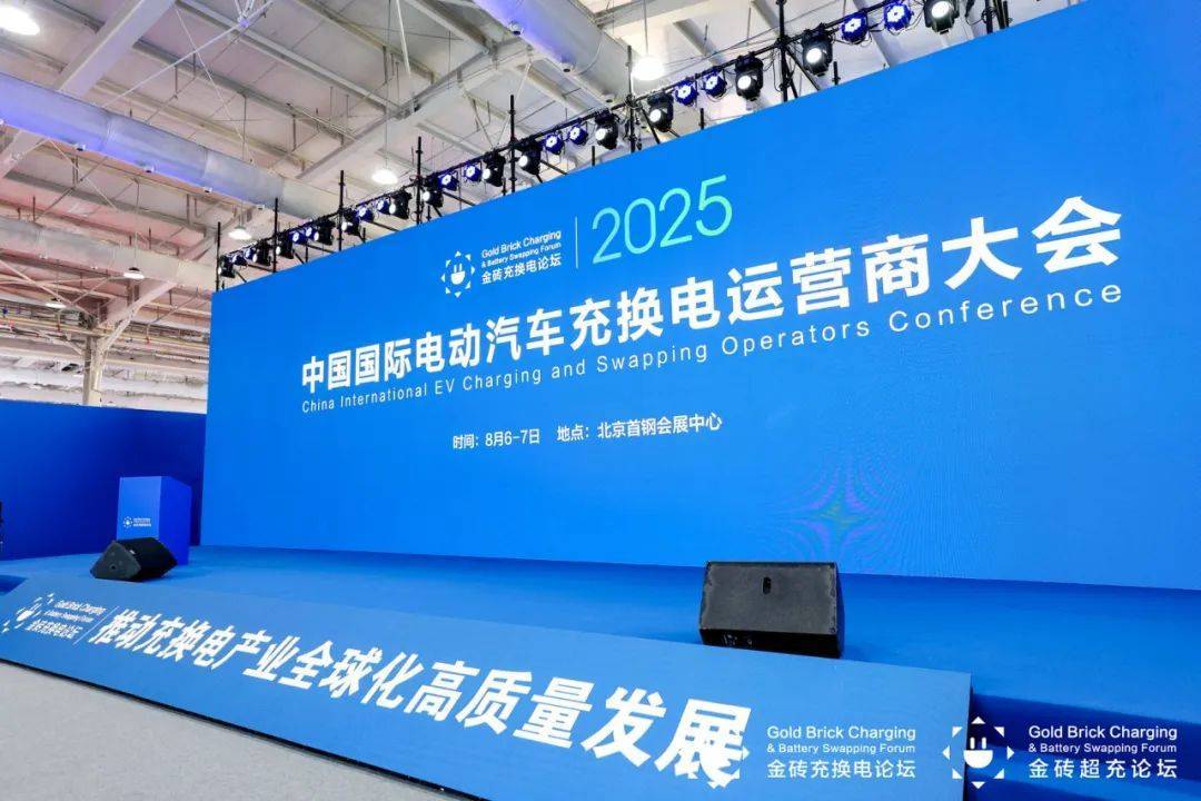 机构：充电桩行业转向高质量发展