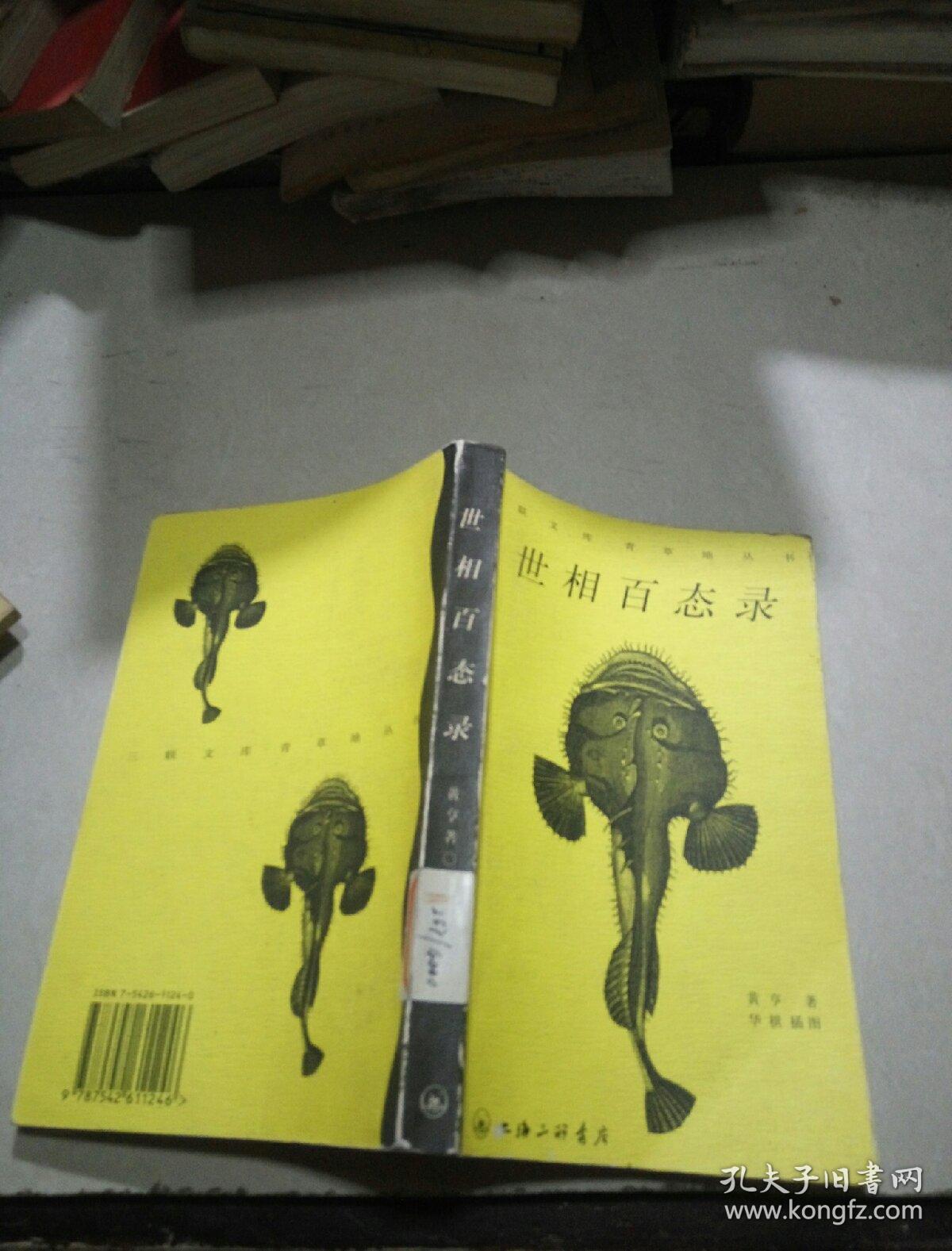 【世相百态】AI魔改经典老剧 切莫触碰侵权雷区