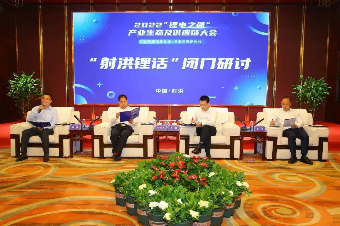 推动商业与科技生态的向善共生 企业公益生态大会在广东深圳举行