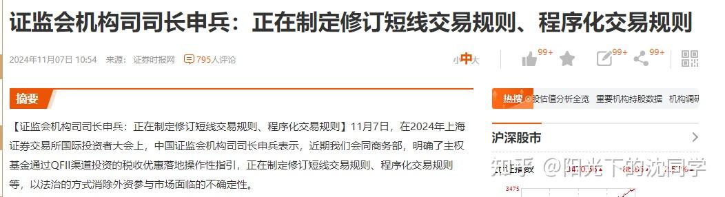 再度爆发！本周最牛概念曝光