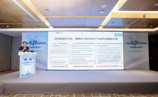 全球31位女性企业家走进猿力科技 共探人工智能教育赋能新路径