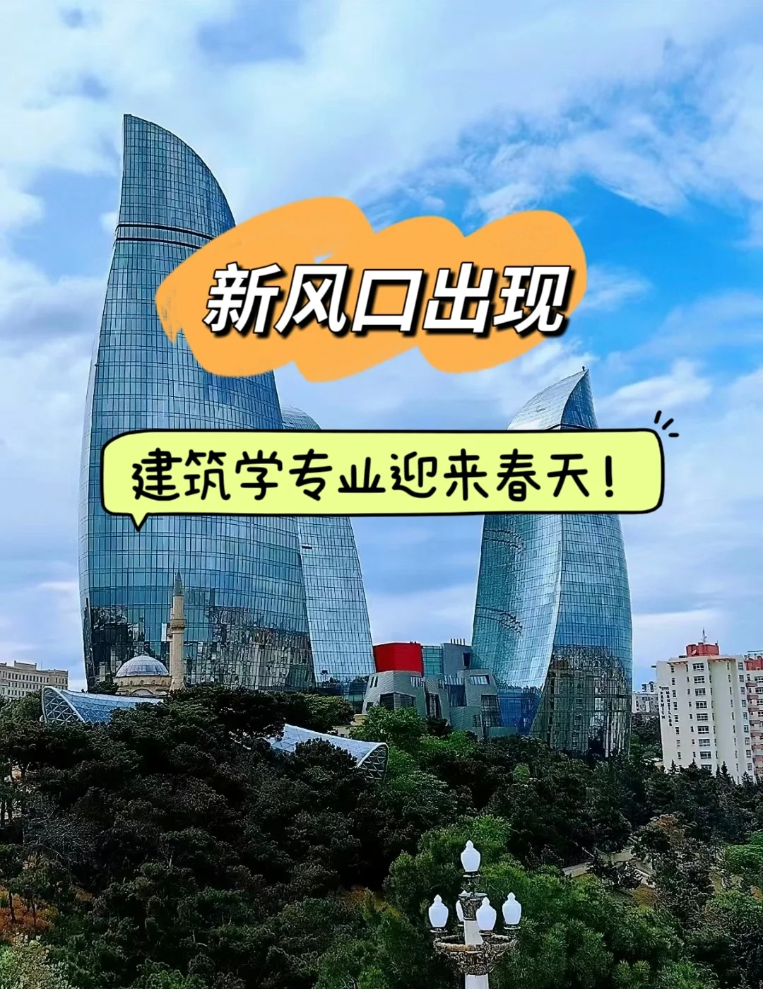 2025晕车药行业ESG投资风口：绿色生产、天然成分如何重构行业价值链?_人保车险   品牌优势——快速了解燃油汽车车险,保险有温度