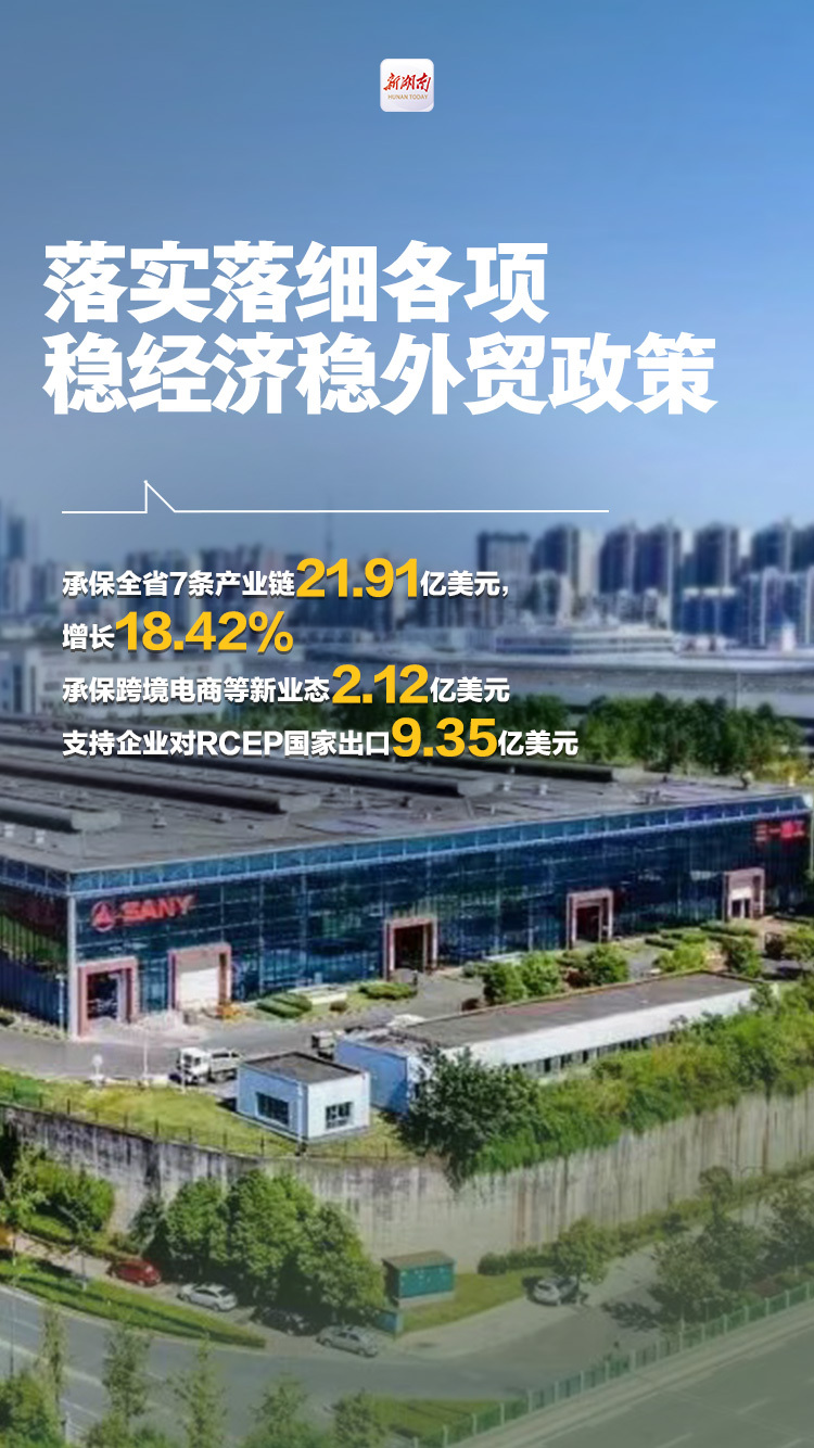 一周保险速览（9.12—9.19）