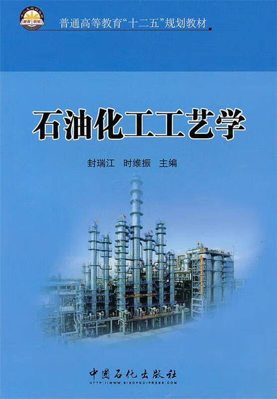 中国石化获得发明专利授权：“一种聚丁烯-1的制备工艺”