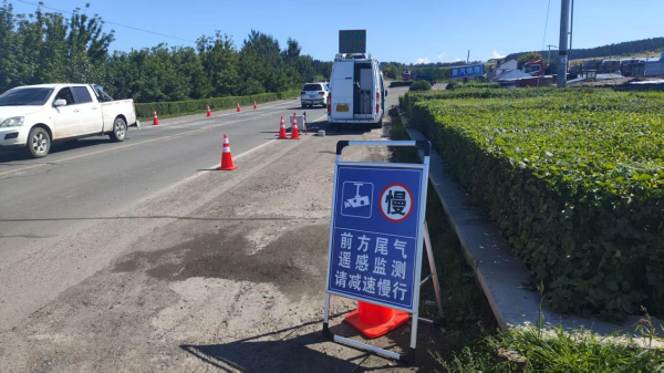 生态环境部：借助大数据等穿透式执法，推动全国机动车检验检测机构问题率降至6.9%