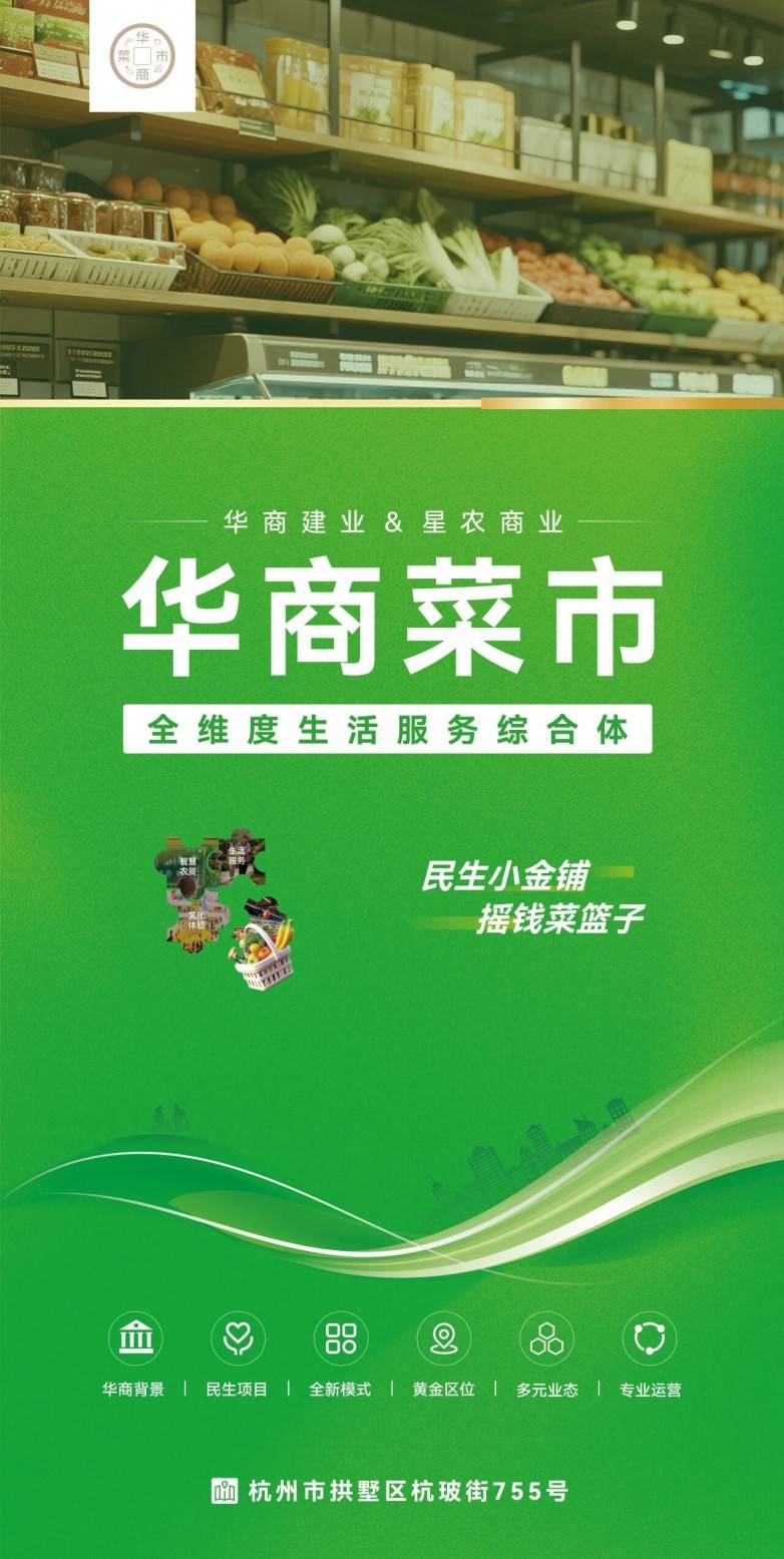 人保伴您前行,人保服务_2024建筑幕墙行业现状及趋势：绿色建筑、科技创新、信息化等将成为行业新一轮成长周期的重要推动力