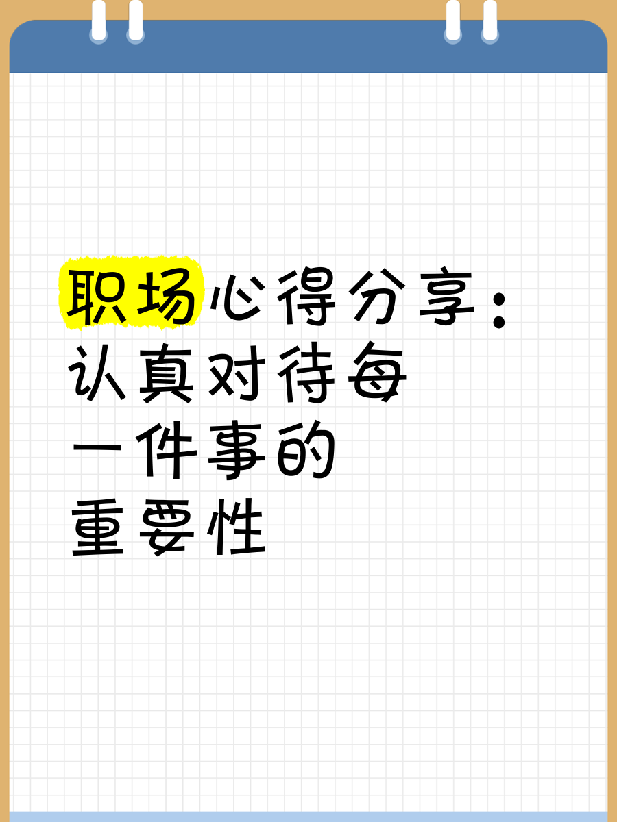 如果你有孩子，就请认真读完，这1件事对你很重要