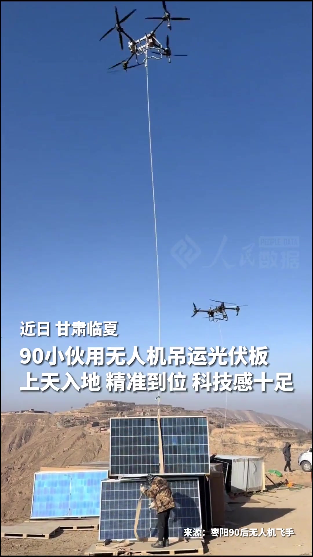 无人机搜救、无人运输车护送 陆军卫勤演练科技感拉满