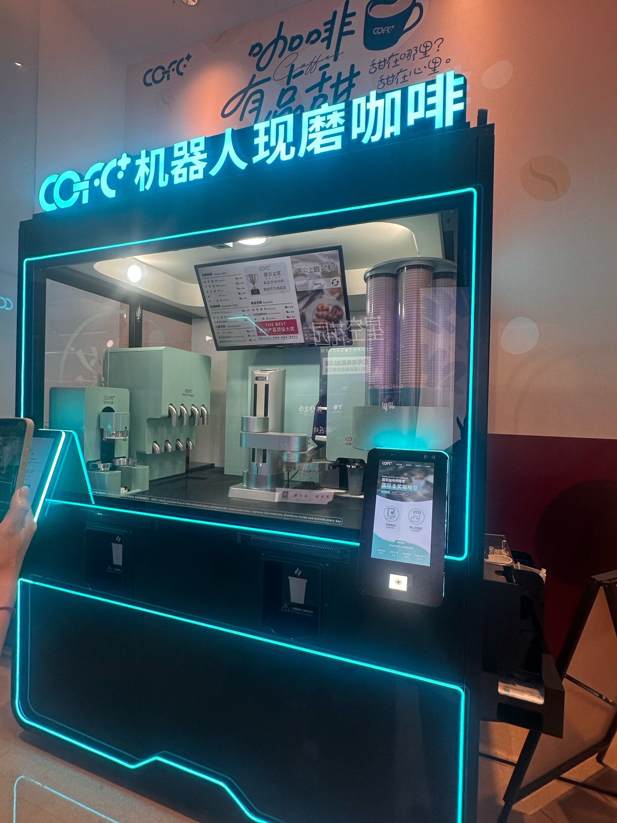 比依股份获得发明专利授权：“一种自锁检测式咖啡机豆仓系统”