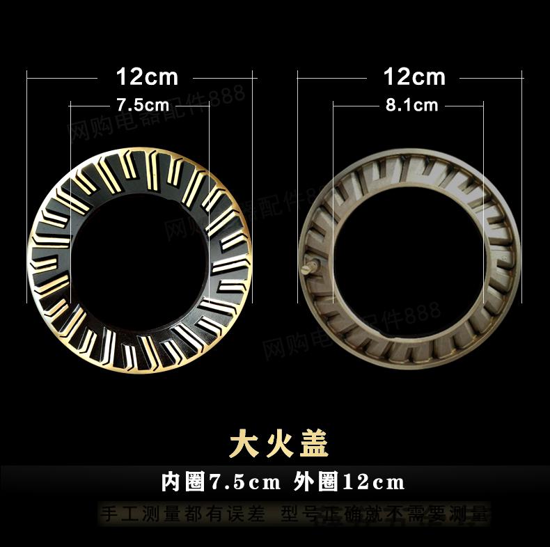 老板电器获得外观设计专利授权:“火盖”