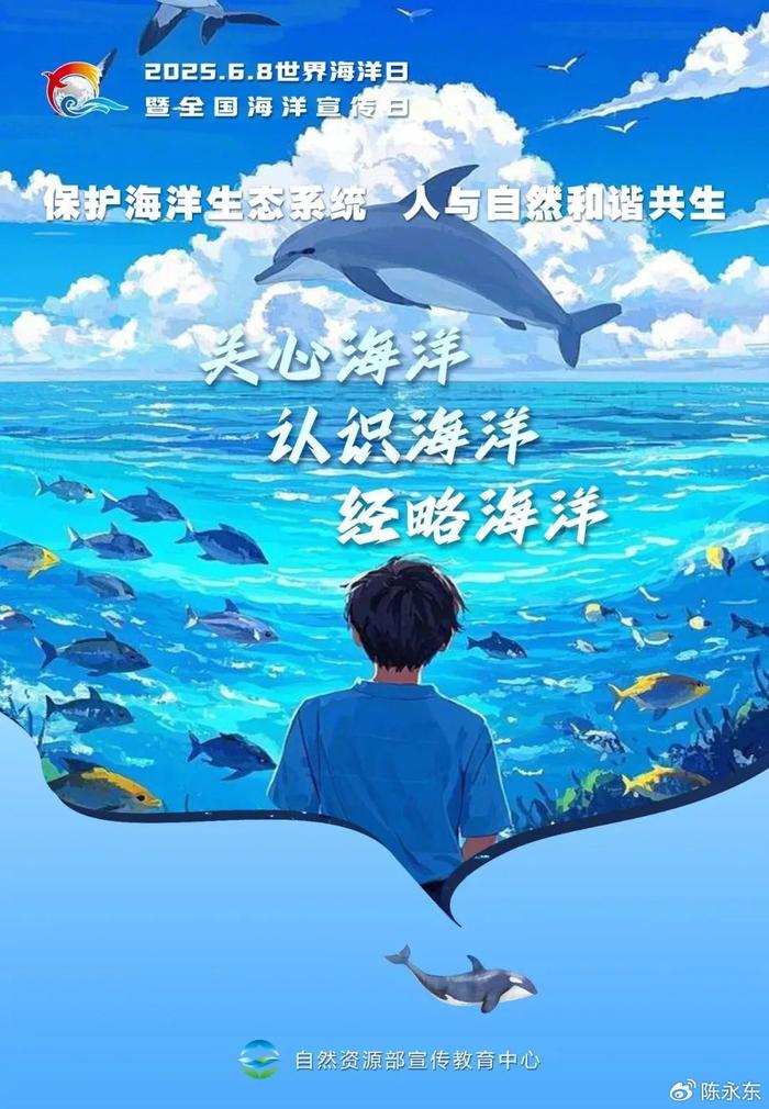 山东探寻“海洋+AI”发展新模式