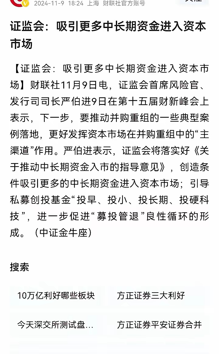 外资机构频繁调研加速入市