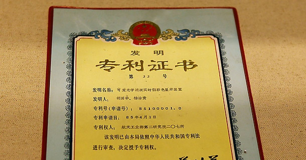 福耀玻璃获得实用新型专利授权:“导轨总成、车窗组件和车辆”