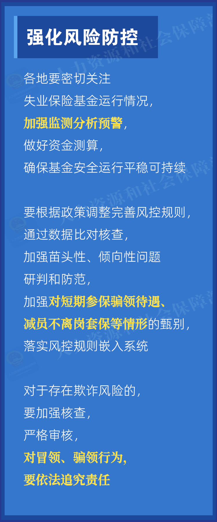 2025中国安宁疗护机构行业：人才短缺成为制约行业发展的重要因素_保险有温度,人保伴您前行