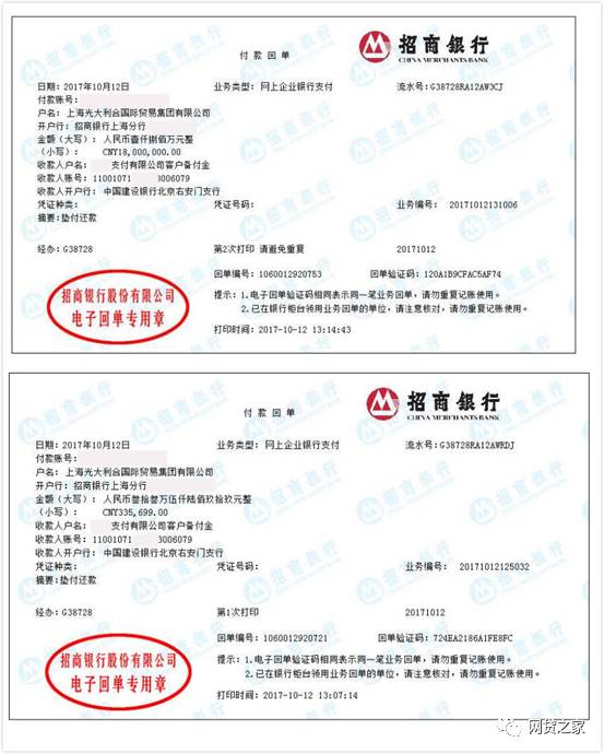 弥富科技IPO前夕突击引入机构股东,客户变身股东引监管问询