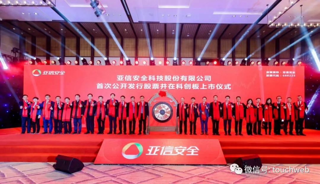 吴清：外资持有A股市值3.4万亿元