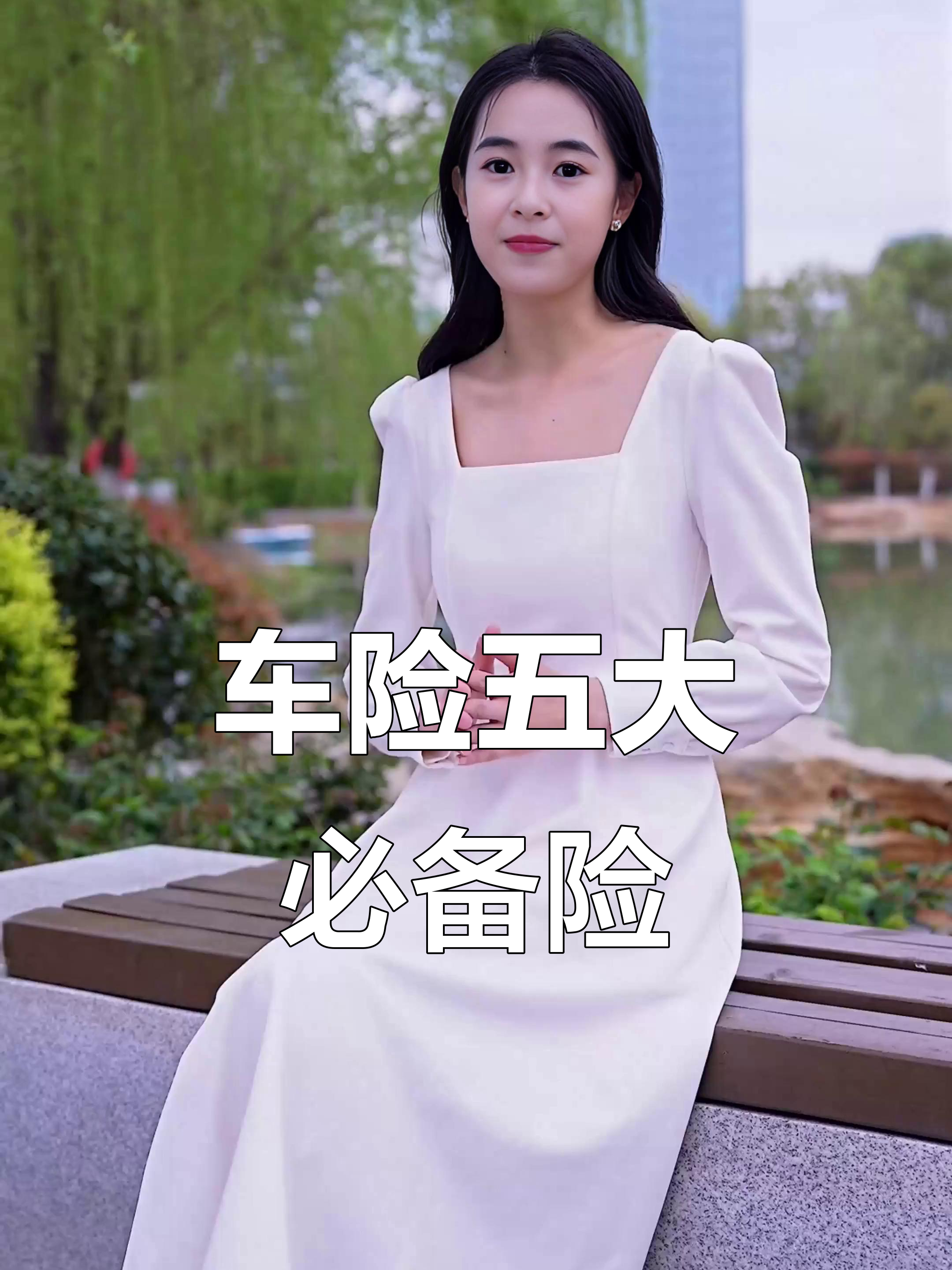 人保车险   品牌优势——快速了解燃油汽车车险,人保护你周全_2025中国基础设施行业深度发展研究及未来趋势分析