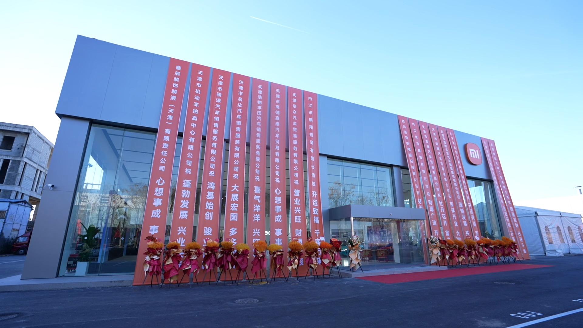 浩物股份：截至2025年9月19日股东户数为30,026户