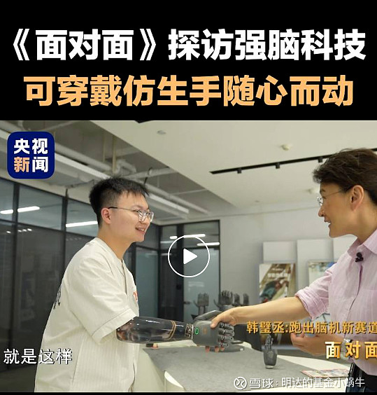 对话｜周国辉：杭州何来“六小龙”，“懂”比“给”更重要