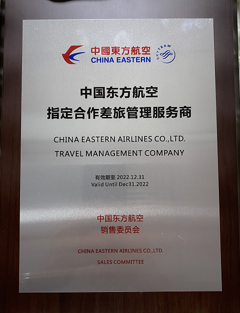 ST路通获得发明专利授权:“一种基于多模数据实现姿态检测预警的方法及系统”