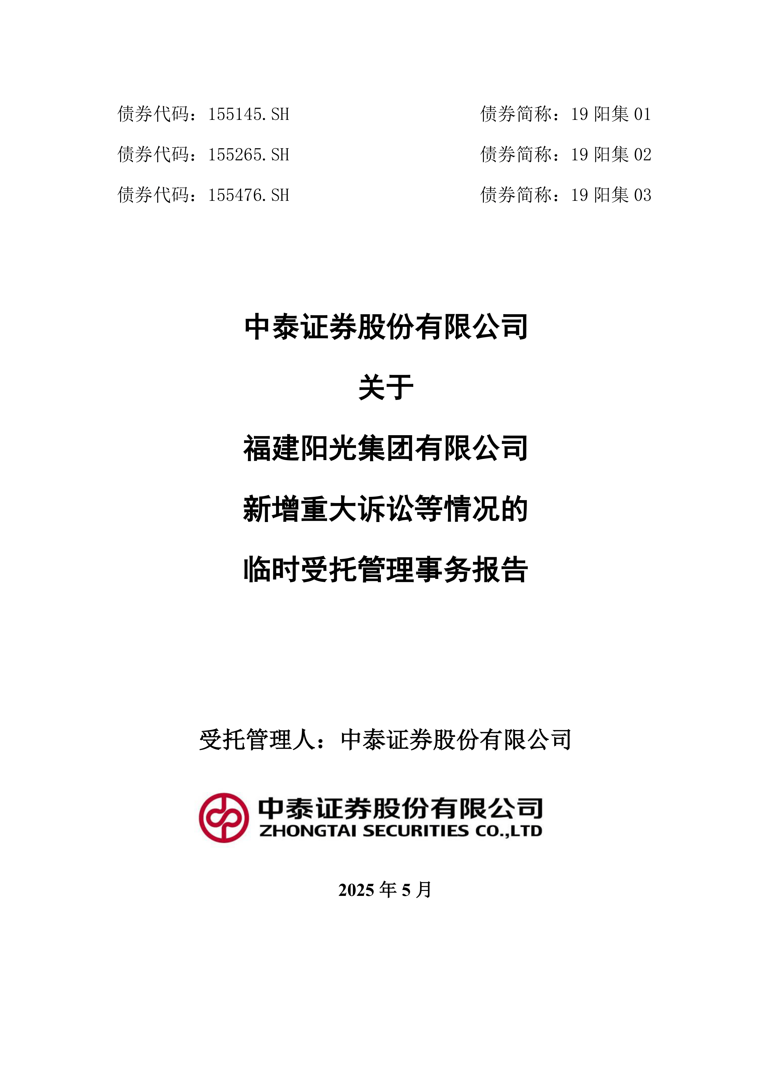 中集集团(02039.HK)连续7日回购，累计斥资3384.78万港元