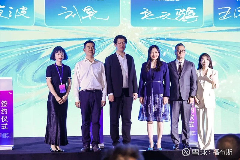 首届聚合智能产业发展大会(2025)在光谷举办