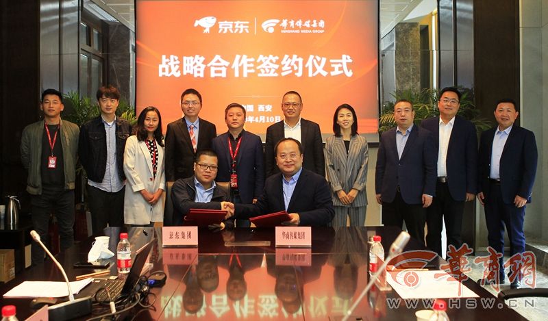 益客食品：公司与京东折扣店暂无合作