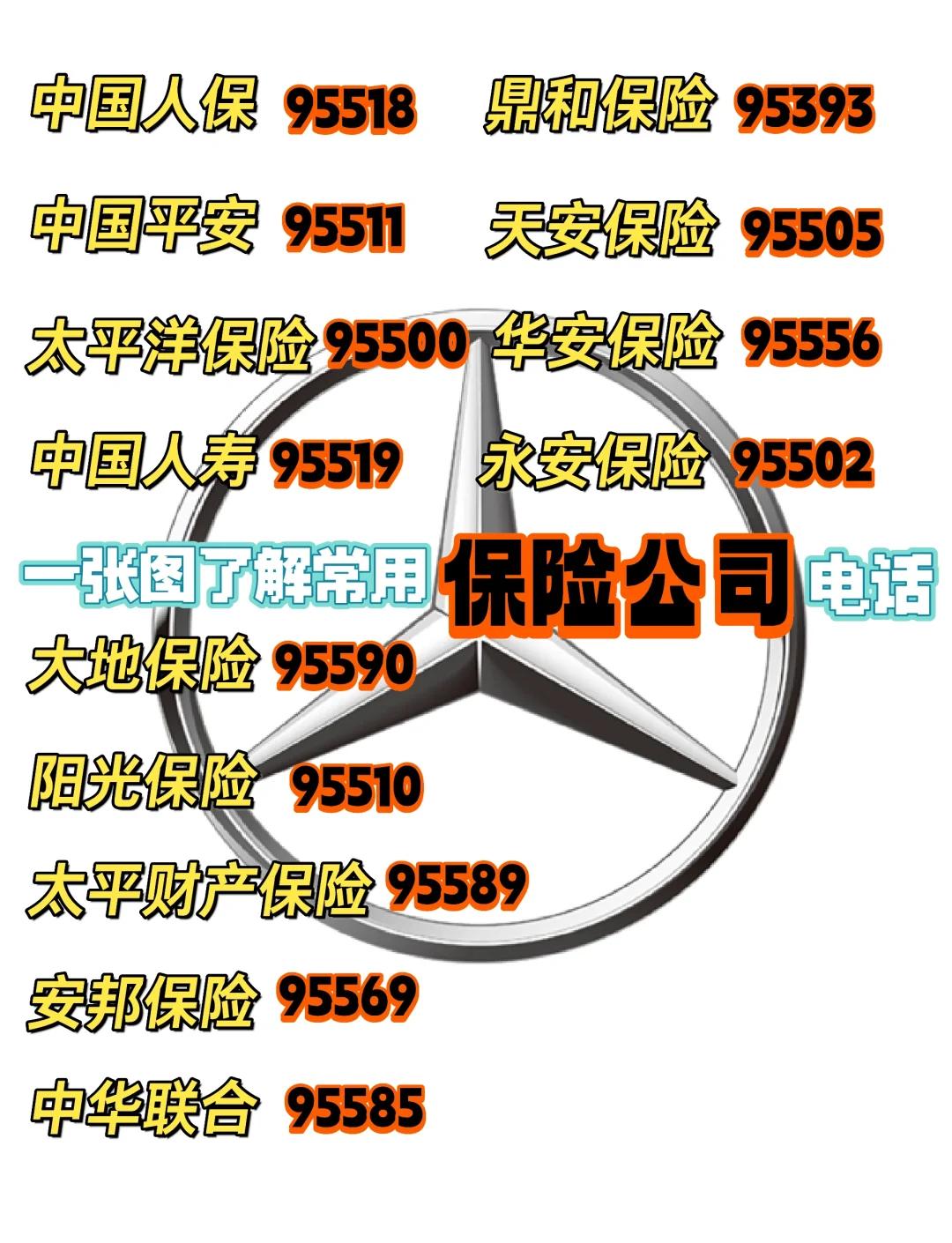 2025中国原子级制造行业：列为未来十年重点发展的关键技术_人保车险   品牌优势——快速了解燃油汽车车险,人保车险