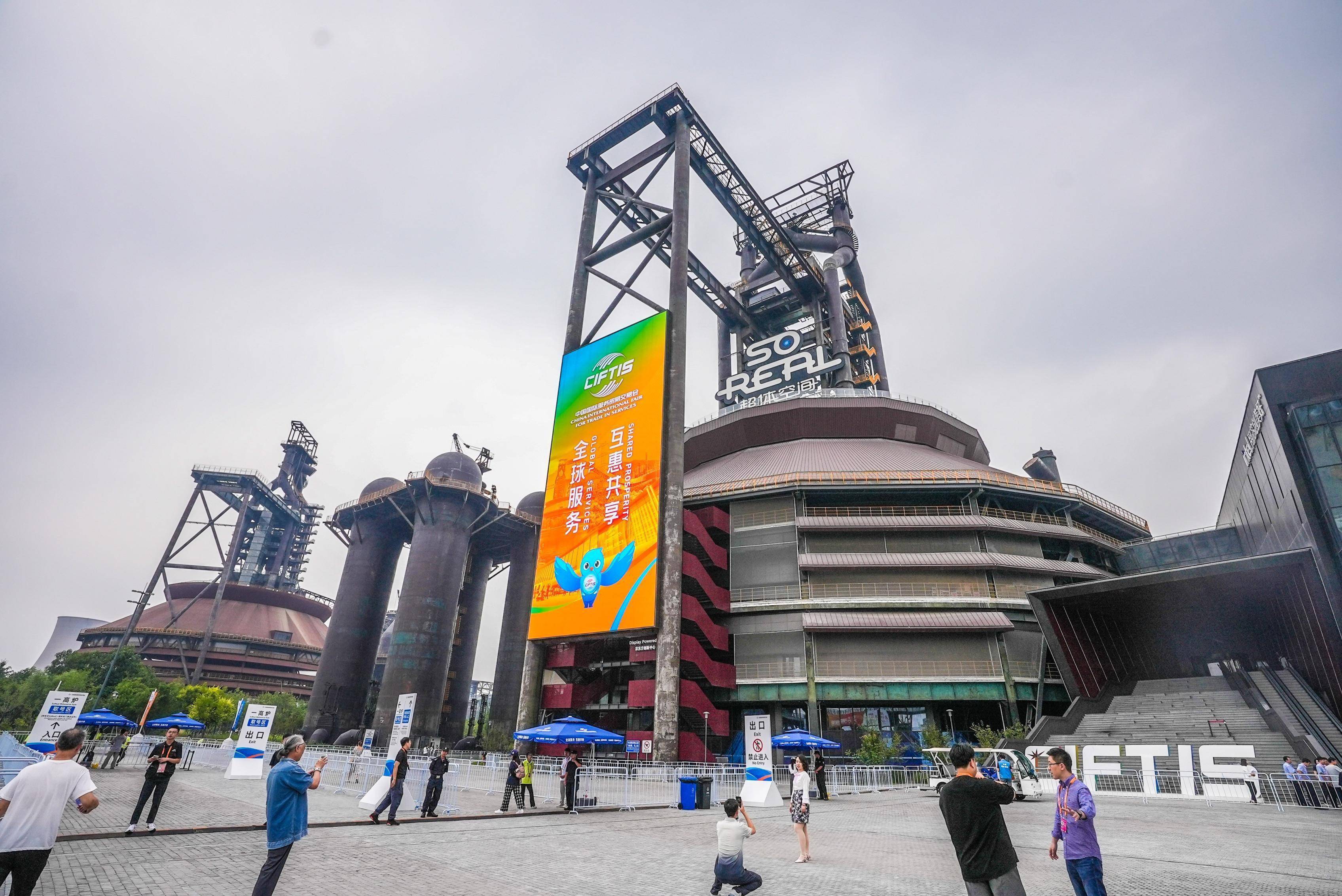 首钢股份:动态优化高炉入炉料结构