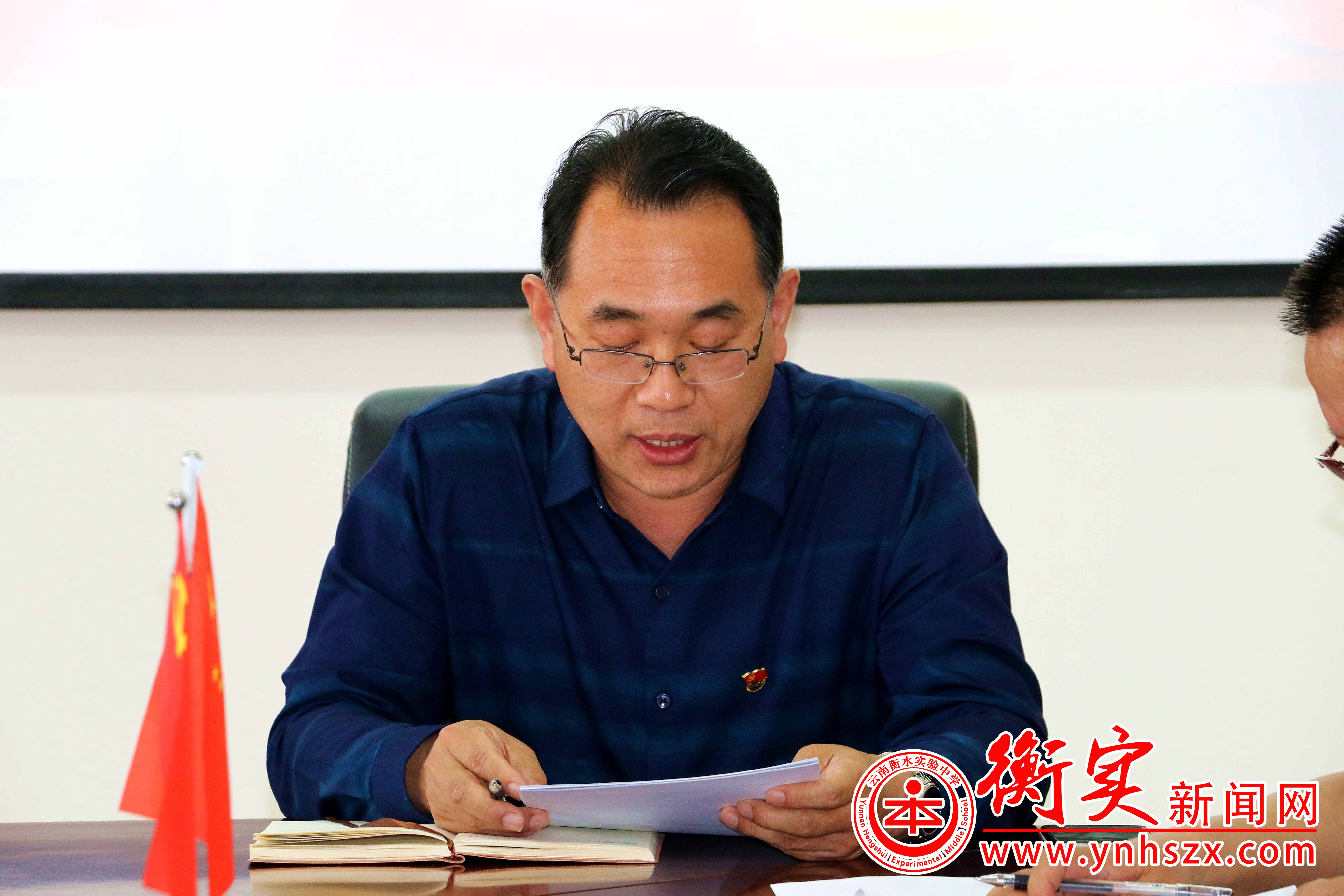 ST宏达(002211.SZ)：选举徐国兴为公司董事长