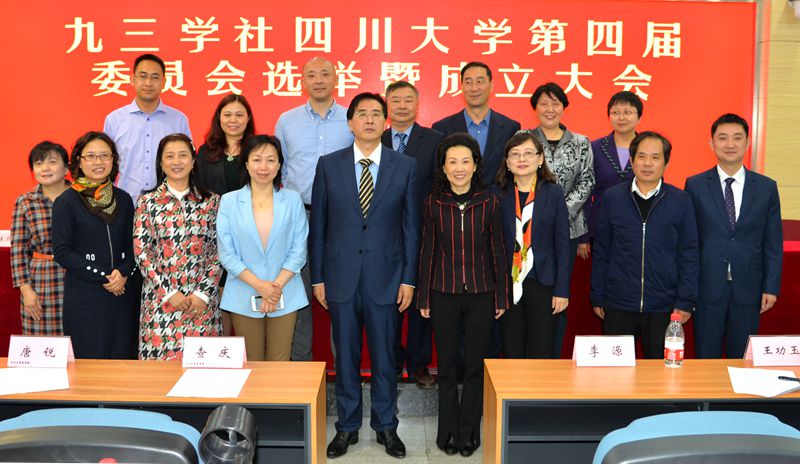 ST宏达(002211.SZ)：选举徐国兴为公司董事长