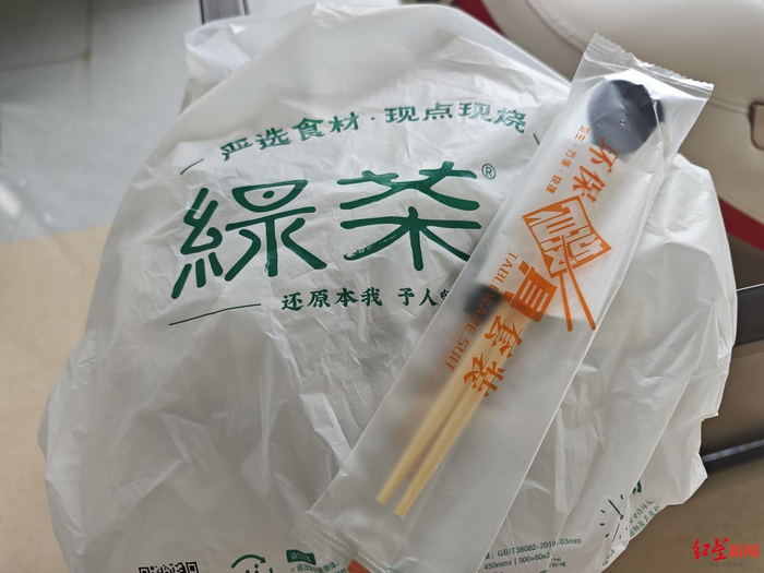 绿茶餐厅“现做”宣传遭质疑:广告语撤下,预制菜争议再起