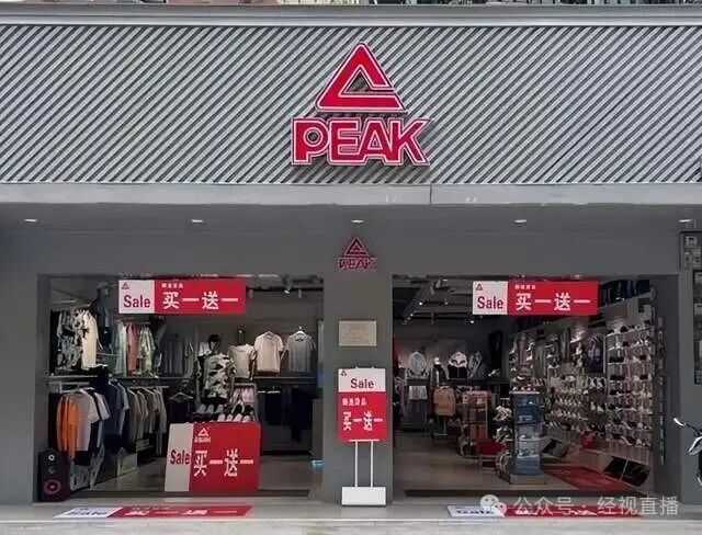 匹克董事长内部谈降薪：直营公司前七月亏损1.3亿 对内销形成拖累