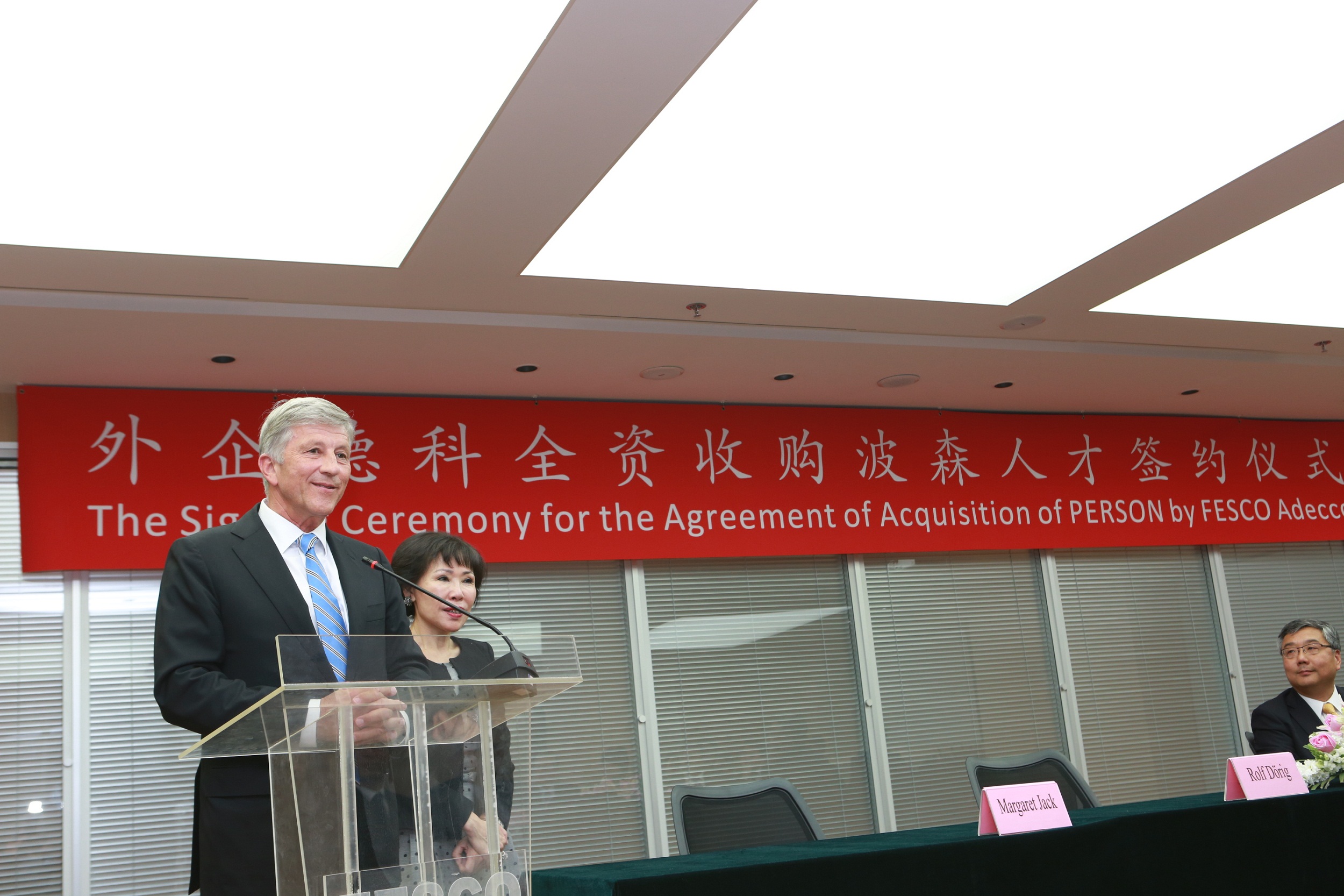 大龙地产：控股子公司拟收购北京城竺房地产公司60%股权