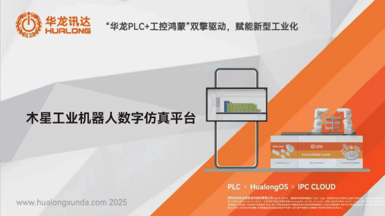 AI赋能新型工业化 从工博会看制造业基因重构