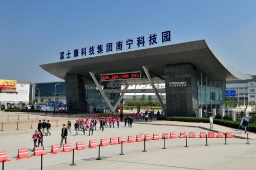 富智康集团(02038.HK)9月24日回购21.20万股，耗资364.60万港元