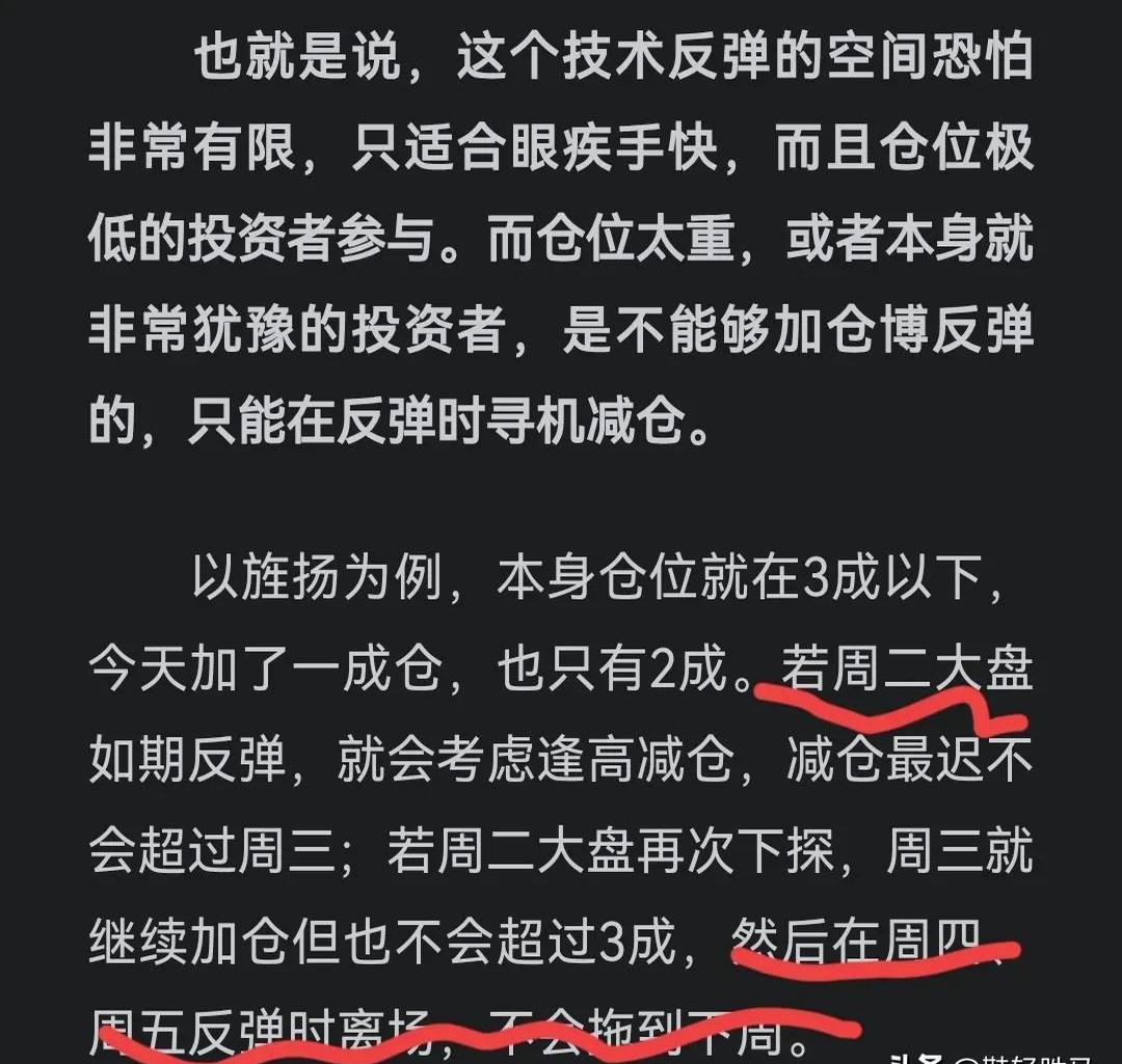 友升股份上市后遭机构抛售股价连跌