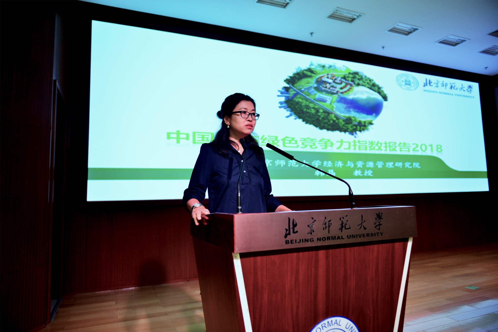 联合国贸发会企业司司长李楠:数字贸易或加剧数字鸿沟 数字转型必须实现连接