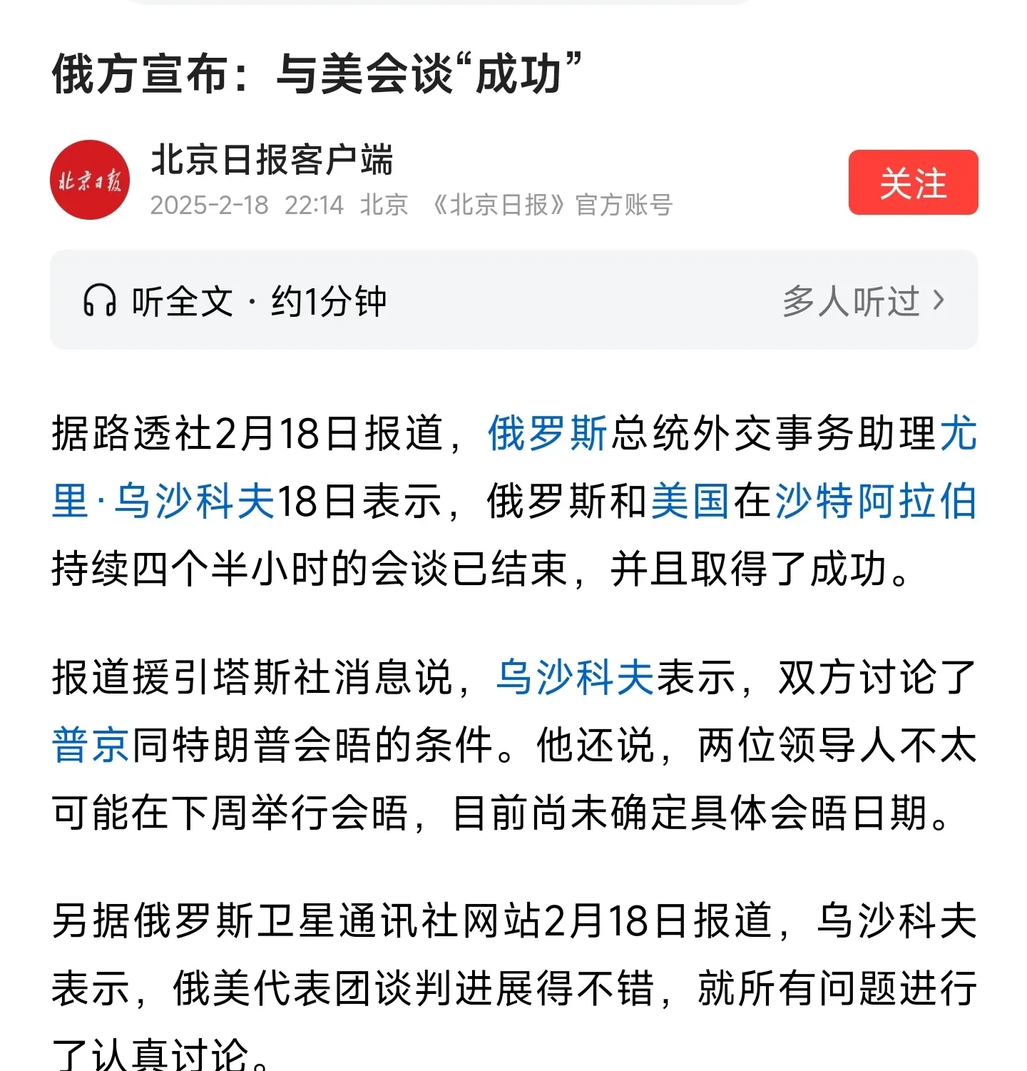 汽车铝压铸件行业报告 汽车铝压铸件行业前景展望_人保服务,人保有温度