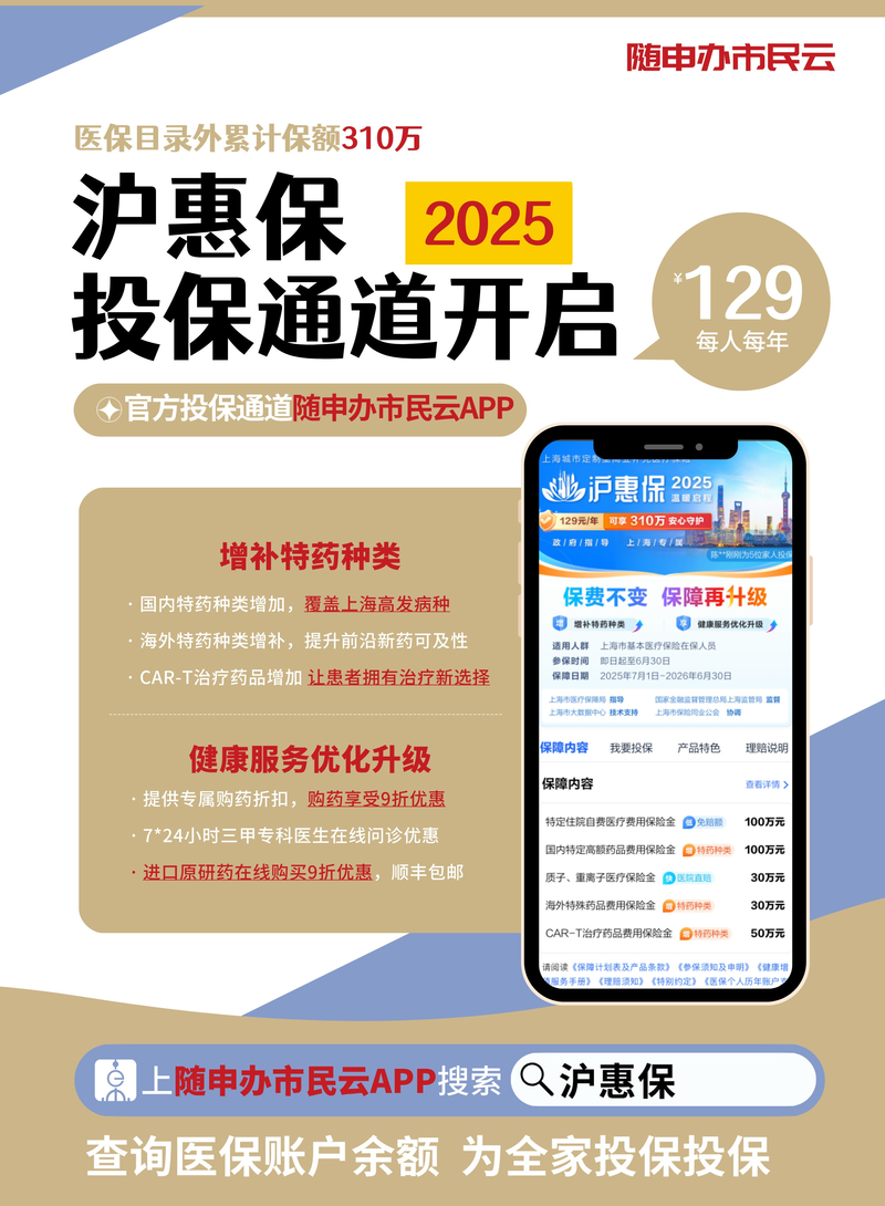 人保服务 ,拥有“如意行”驾乘险，出行更顺畅！_2025年中国光学元器件行业：手机摄像内卷终结，下一增长极何在?