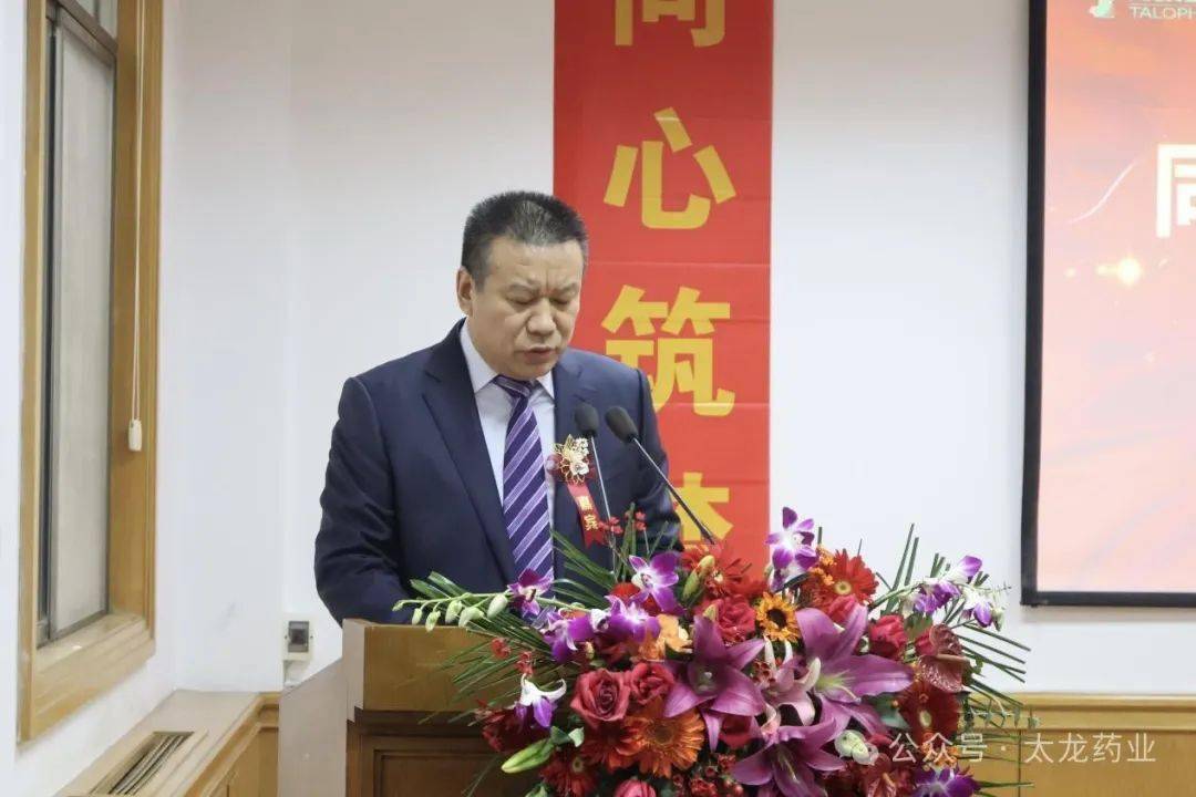 太龙股份盘中创历史新高