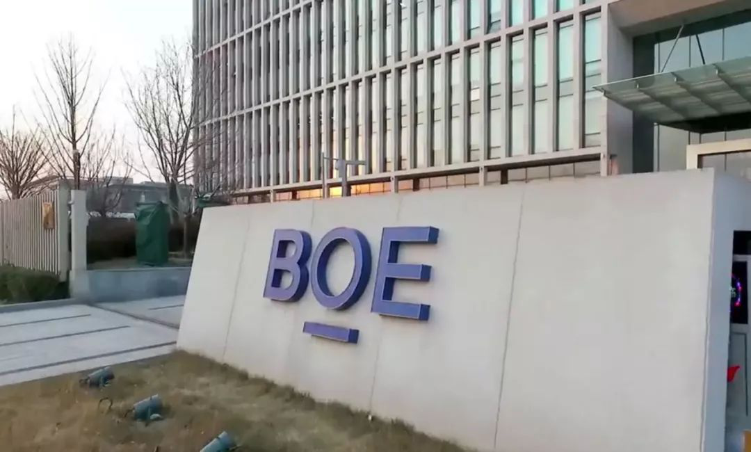 京东方Ａ获得发明专利授权：“员工状态识别方法、装置、电子设备和介质”