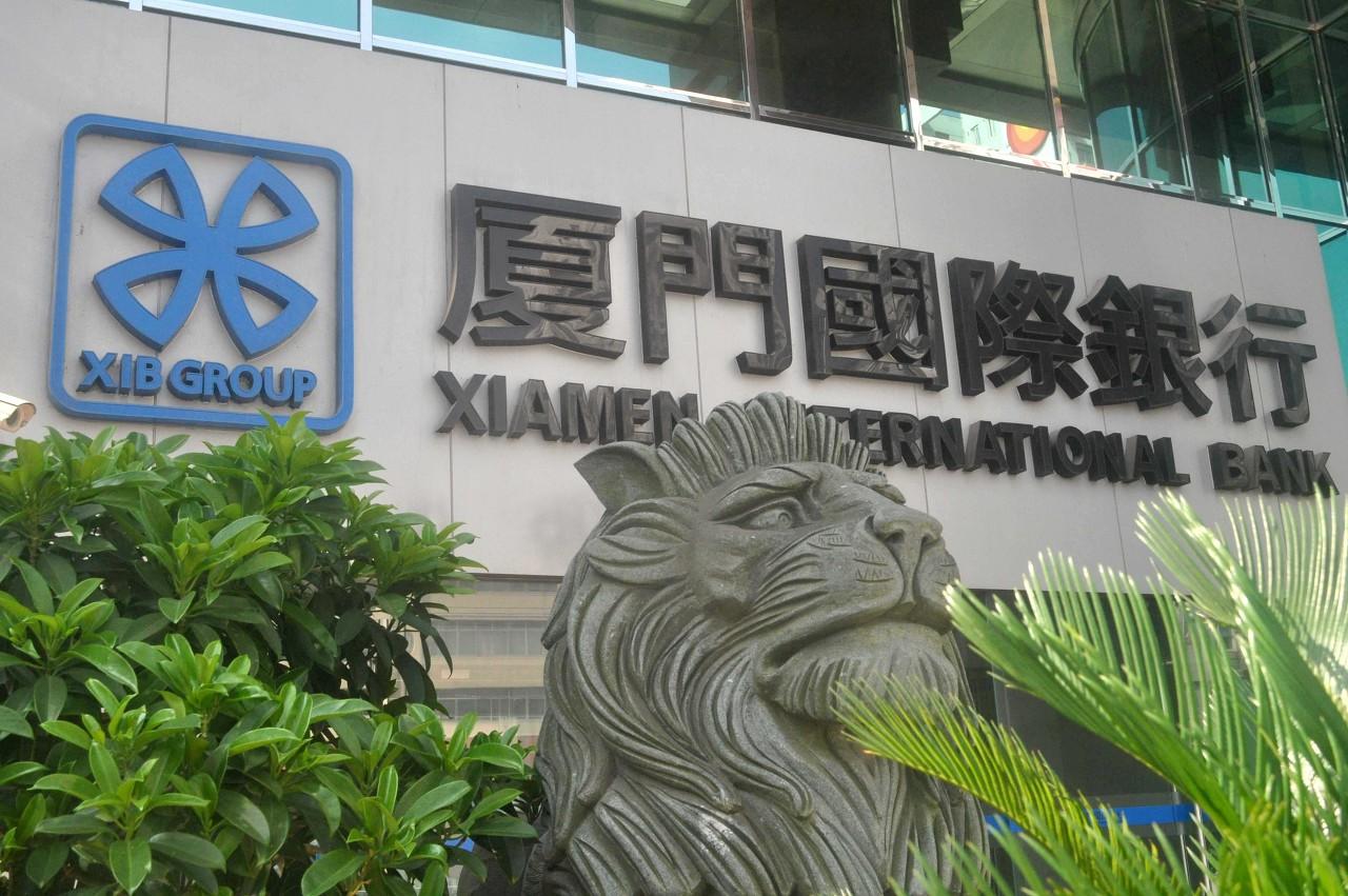厦门国际银行董事长王非任职资格获核准
