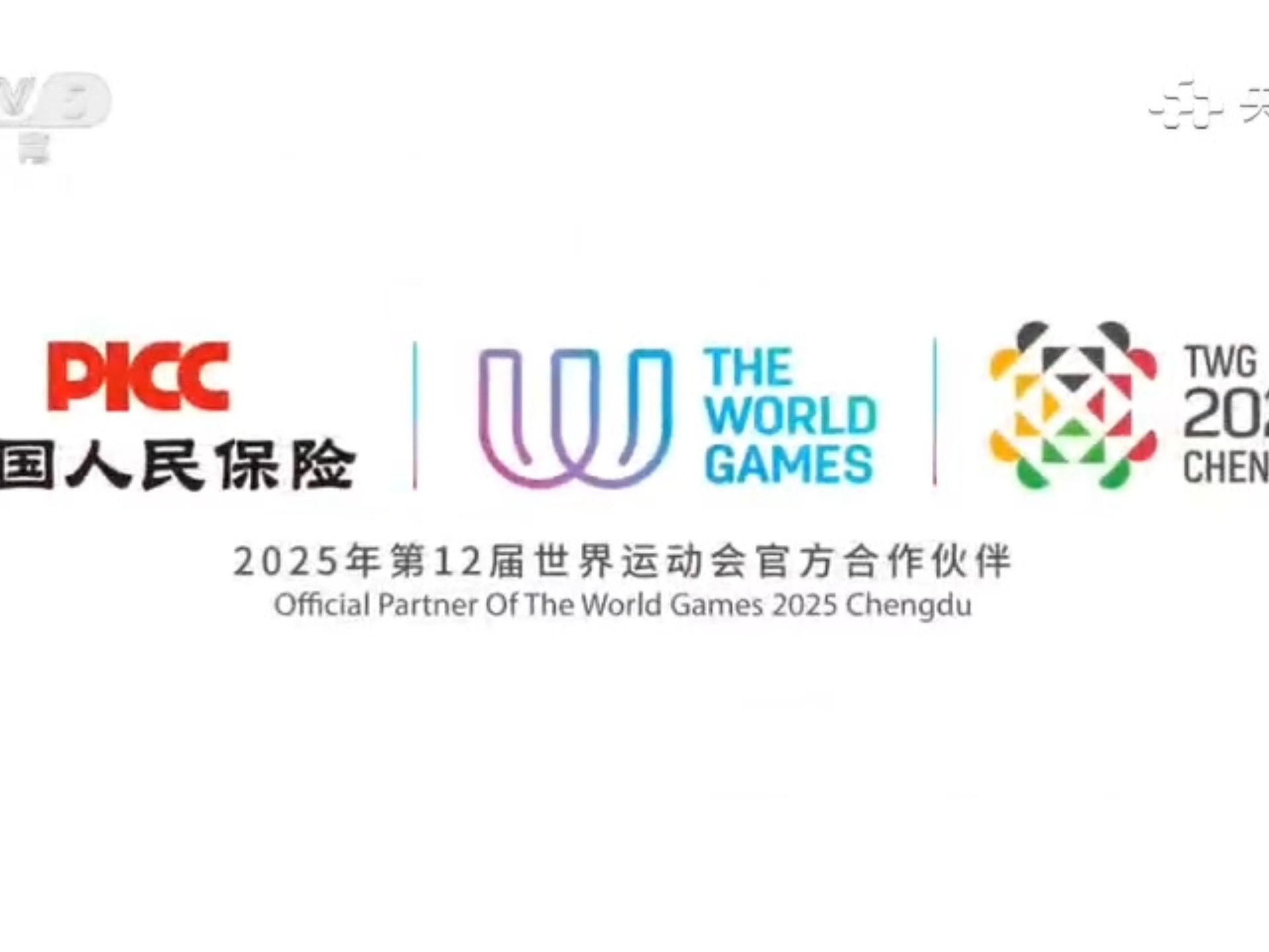 人保车险   品牌优势——快速了解燃油汽车车险,人保护你周全_2025-2030年外骨骼机器人行业：康复医疗黄金赛道投资分析