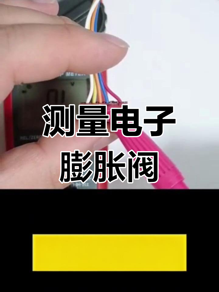 东风科技获得发明专利授权：“保持电子膨胀阀固定位置的节能控制方法、系统、装置、处理器及其计算机可读存储介质”