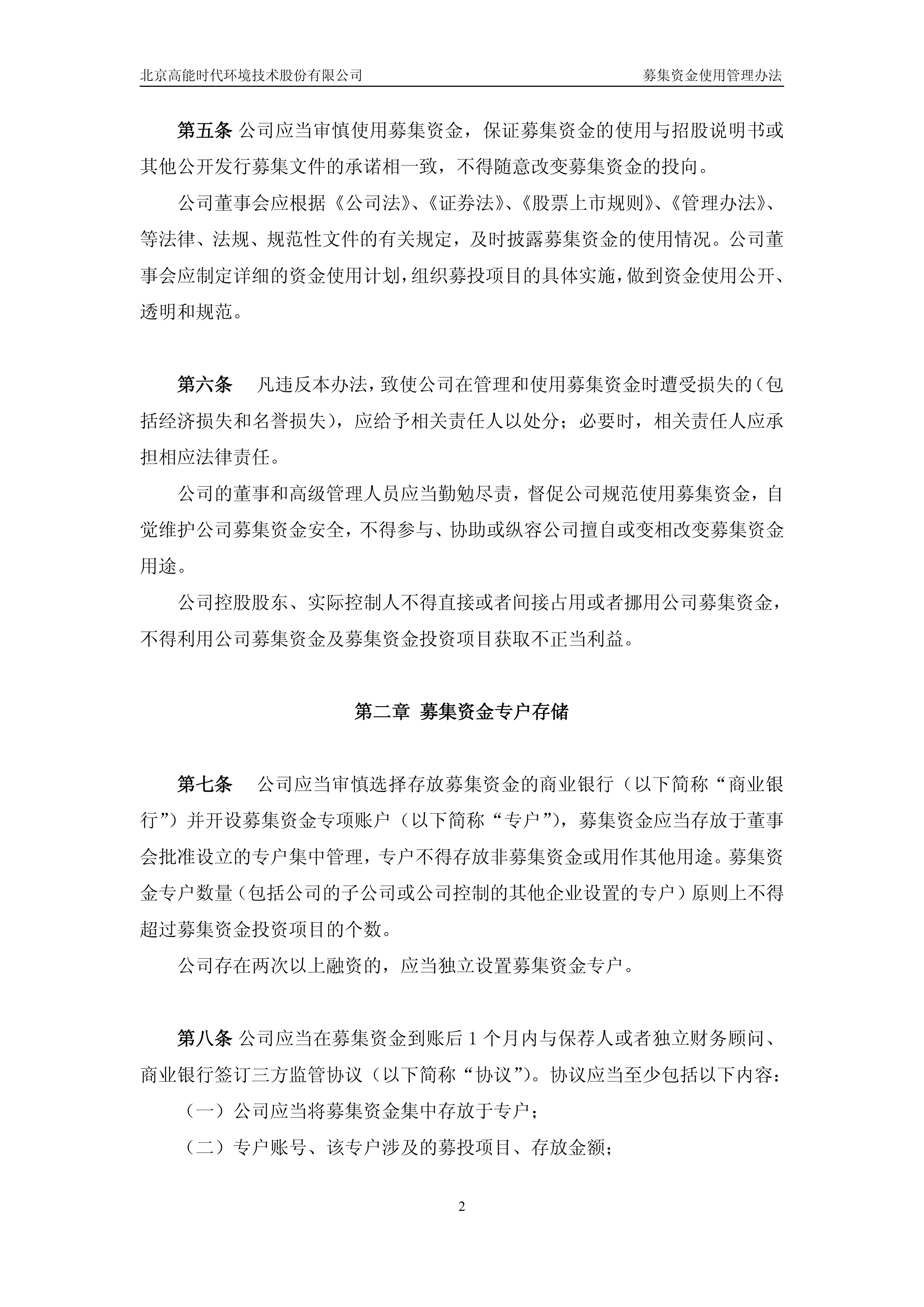 人保服务 ,人保有温度_2025-2030年中国苯乙烯行业：如何把握周期波动中的投资时机?