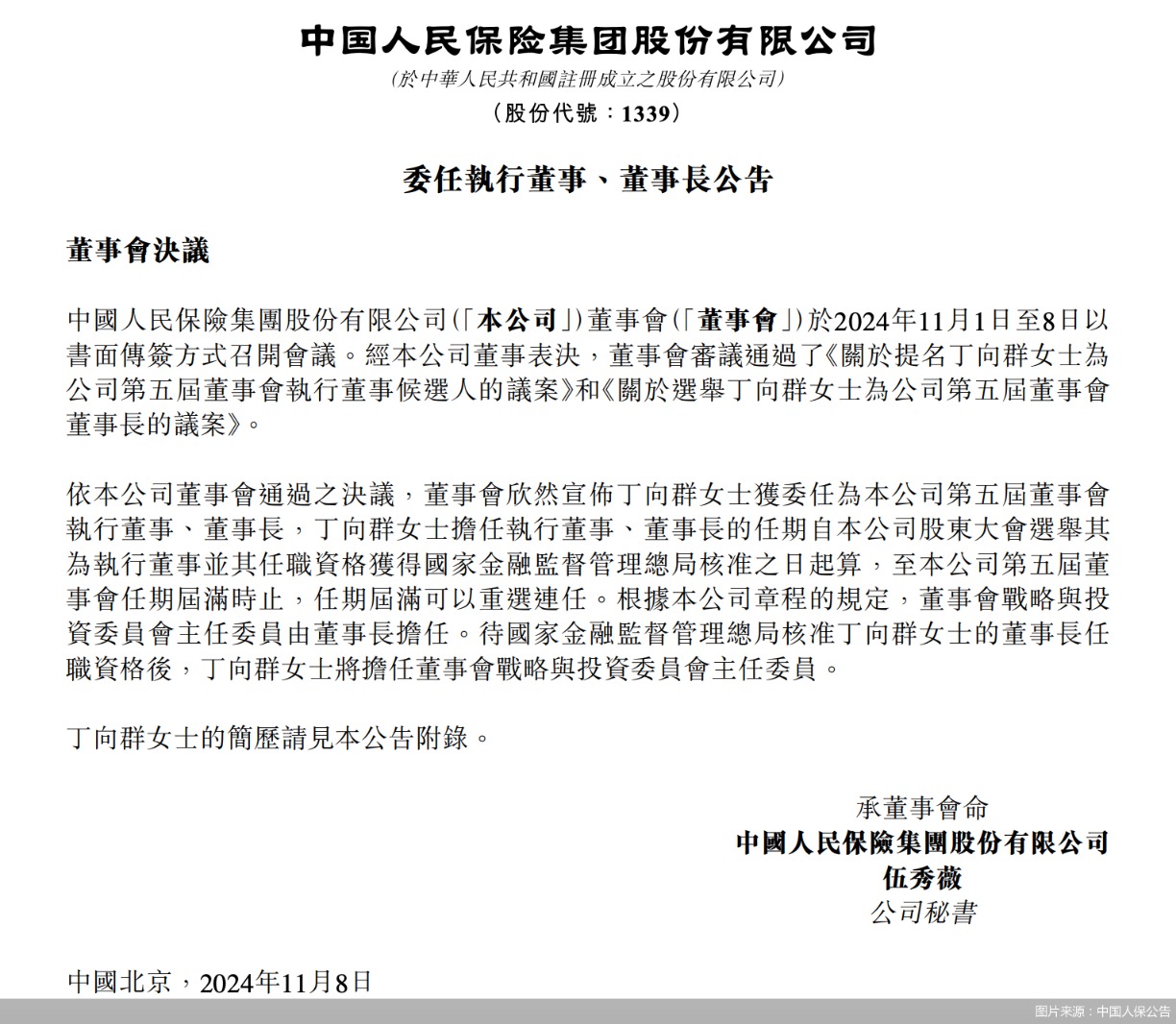 人保服务,人保护你周全_2025年中国民族文化旅游行业：政策赋能新蓝海，掘金特色文旅融合投资机遇