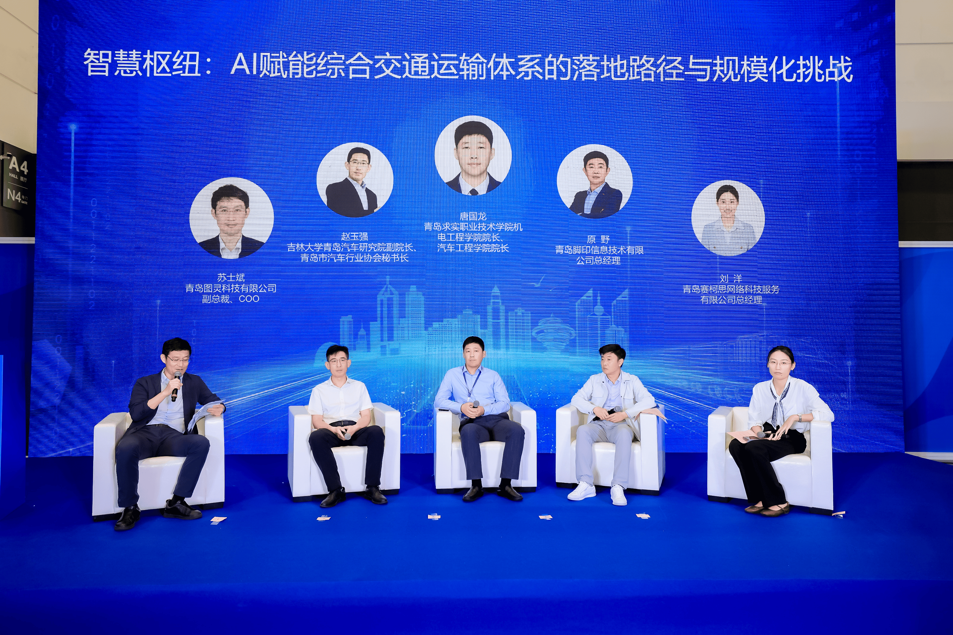 交通运输部等部门：到2030年人工智能深度融入交通运输行业，智能综合立体交通网全面推进